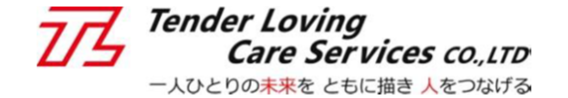 Tender Loving Care Services co.LTD~一人の未来をともに描き人をつなげる~